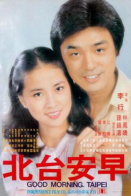 经典韩影 杀人回忆