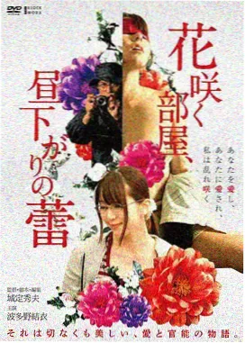 韩影 混凝土乌托邦